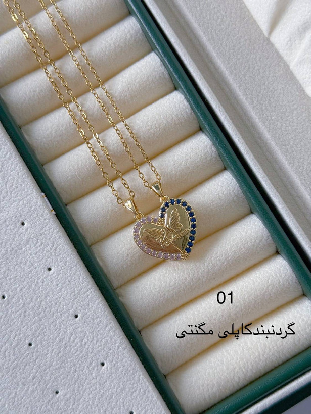 گردنبند ست دوستی قلب